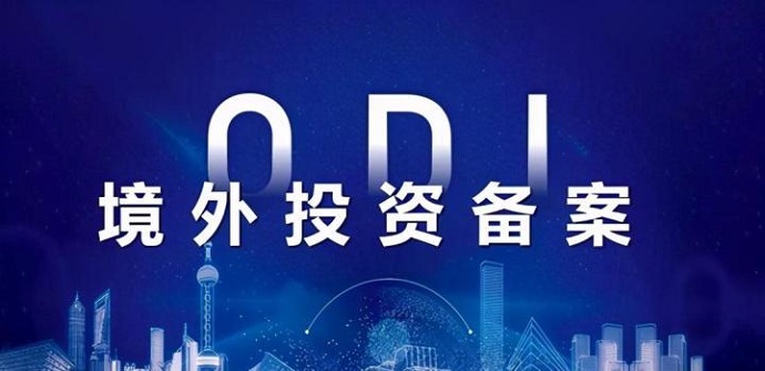 年营收5亿民企东南亚并购ODI备案的融资结构设计